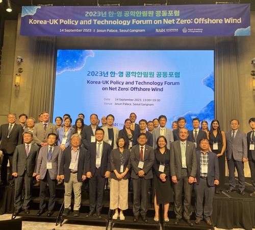 Korea-UK Policy and Technology Forum on Net Zero
