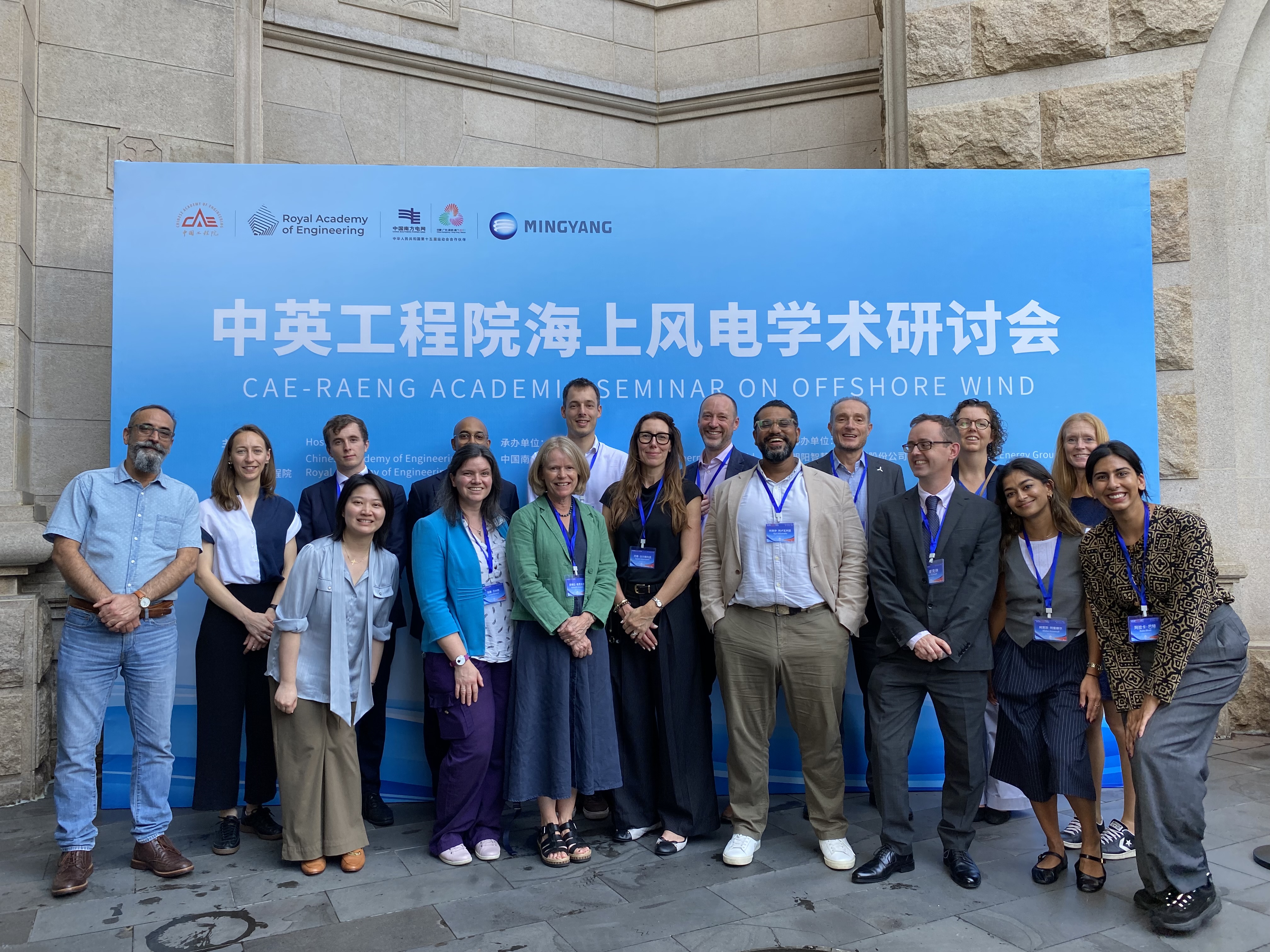 UK - China Offshore Wind exchange, October 2025